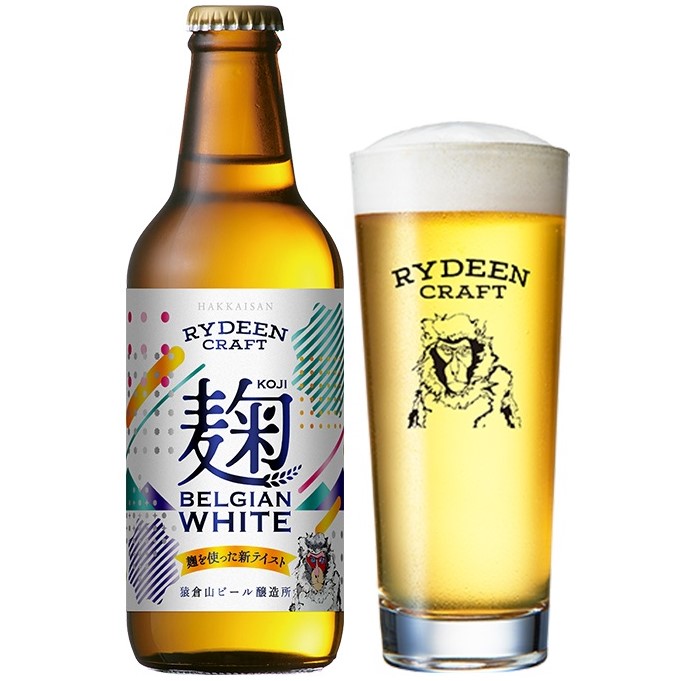 八海山ライディーンビール 麹ベルジャンホワイト（発泡酒） 330ml [季節限定]　